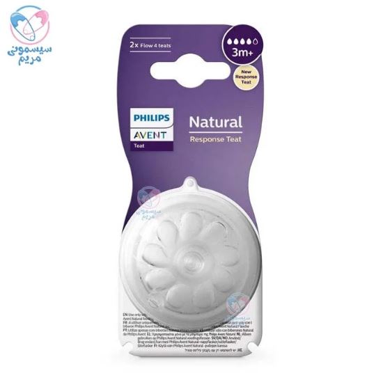 سر شیشه اونت دو عددی نچرال چهار قطره ضد چکه اونت Avent