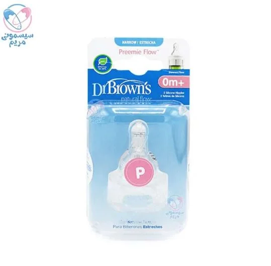 سر شیشه لاغر پلیمری دکتر براون Dr. Brown’s