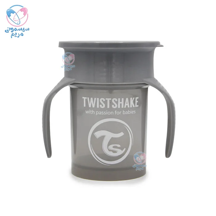 لیوان 360 درجه 230 میلی لیتر تویست شیک Twistshake