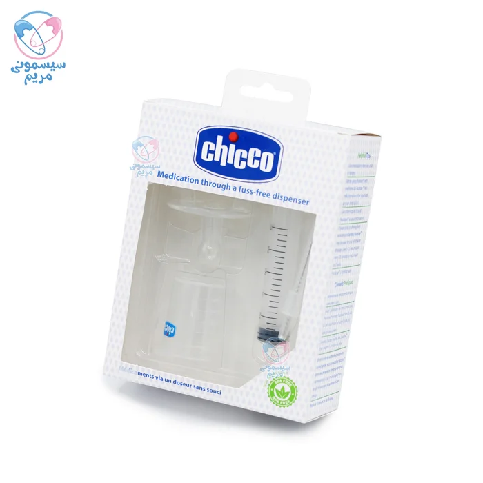 سرنگ داروخوری جعبه ای چیکو Chicco