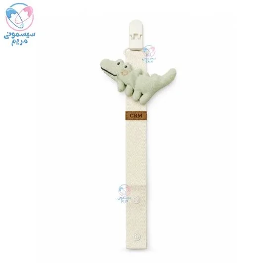 بند پستانک کارامل Caramell 2495