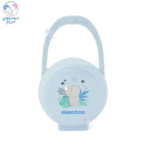 قاب پستانک کیکابو ساوانا Kikkaboo Savanna