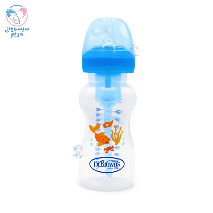 شیشه شیر 270 میلی لیتر طلقی با جعبه دکتر براونز ماهی Dr.Brown’s 91802