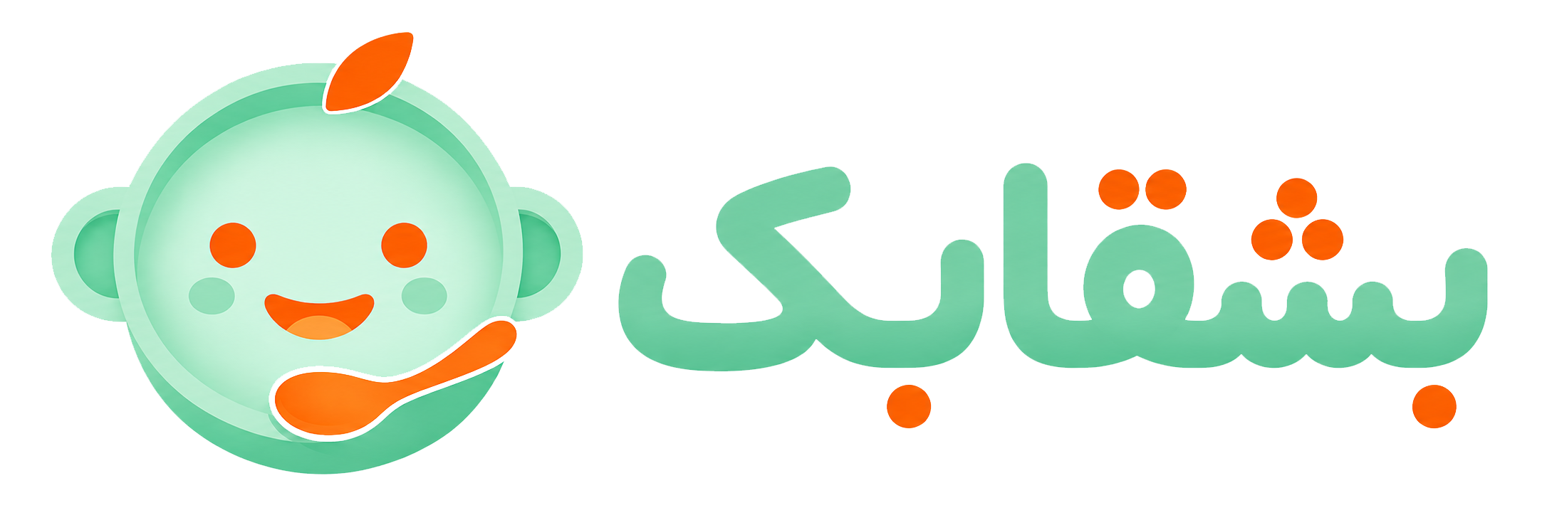 بشقابک